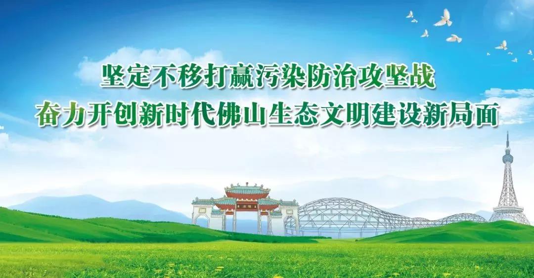 廣東省《玻璃工業(yè)大氣污染物排放標準》2019年8月實施